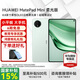 華為平板電腦MatePad Mini 8.8英寸小平板2025 OLED屏輕辦公 SIM卡版可通話(huà) 柔光版丨12+512GB 全網(wǎng)通 云杉綠 官方標配+禮品【曬單送禮】