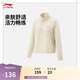 李寧立領(lǐng)衛衣女子2025新款健身系列時(shí)尚親膚寬松運動(dòng)上衣AWDV358