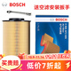 博世（BOSCH）原裝 汽車(chē)空氣濾芯/空濾格濾清器 13至18款福特?？怂?福睿斯 翼虎（配扳手）