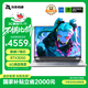 玩家戰魂魂圣X16 2025新品英特爾酷睿i7游戲筆記本電腦 RTX3050電競滿(mǎn)血版獨顯16英寸大屏學(xué)生電腦 32G 1TB