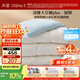 水星家紡被子大豆被60%大豆纖維被冬季冬被加厚保暖被芯200x230cm約7.6斤