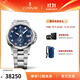 CORUM ADMIRAL系列42mm機械日歷腕表100米防水鋼帶男表 A395/04240