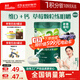 英氏嬰幼兒米粉維D加鈣草莓味258g多樂(lè )能營(yíng)養寶寶輔食加鐵米糊2段7月+