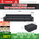 左右 大黑牛沙發(fā)現代輕奢風(fēng)頭層牛皮沙發(fā)DZY6050 大四人位+踏 黑色