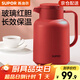 蘇泊爾（SUPOR） 保溫壺 大容量玻璃內膽家用保暖水壺 按壓式熱水壺開(kāi)水瓶暖水壺 紅色 2L