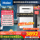 海爾（Haier）室外燃氣熱水器16升天然氣室外機家用恒溫戶(hù)外防水防凍 國家補貼15%變頻風(fēng)機 密閉穩燃艙 智能防凍 16L 三管零冷水 升級變頻水伺服恒溫