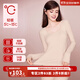 好奇蜜斯【優(yōu)衣保暖內衣】羊毛發(fā)熱女莫代爾肌底衣秋冬內搭帶胸墊加絨秋衣 燕麥奶 L