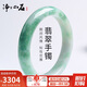 凈心石 A貨翡翠飄花玉手鐲女款寬邊玉鐲子 內徑約57mm-58mm
