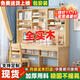 裕鄉 實(shí)木雙人電腦桌 書(shū)桌書(shū)柜組合書(shū)桌書(shū)架一體家用臥室臺式學(xué)習桌子 1.4m實(shí)木書(shū)桌+椅子*1【免送裝】