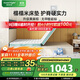 甜秘密（SweetNight）自由護脊 榻榻米床墊乳膠黃麻棕硬墊可拆洗折疊1.5*2米軟硬適中
