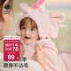 bc babycare新生嬰兒絨款帶帽浴巾柔吸水速干寶寶兒童洗澡浴袍蓋毯兒童浴巾 【新款首發(fā)】小粉象（105*105cm）