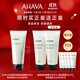 Ahava死海泥凈澈清潔面膜100ml深層清潔涂抹式控油禮物送女友送朋友