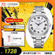 西鐵城（CITIZEN）手表Eco-Drive光動(dòng)能系列情侶對(duì)表女款送禮物女友EM0970-53A