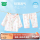 迷你木木屋兒童睡衣春夏男童女童薄家居服套裝寶寶夏天薄款服裝 萌萌兔 100