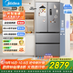 美的（Midea）【國家補貼至高20%】MR-417WFPE銀法式多門(mén)四開(kāi)門(mén)嵌入式60CM超薄嵌入式一級雙變頻家用電冰箱 MR-417WFPE 流蘇銀
