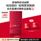 SK-II活膚緊顏雙面膜6片補水緊致sk2套裝化妝品護膚品套裝生日禮物女