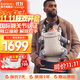 BabyBjorn全新上市-Melange系列瑞典原裝進(jìn)口透氣嬰幼兒背帶抱娃神器 Melange系列-淺麻米色