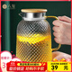 八璽（BAXI）玻璃壺耐高溫家用冷水壺涼水壺果汁壺花茶壺扎壺泡茶壺單壺大容量 菠蘿紋竹蓋壺（可明火） 1.6L 玻璃壺 可明火/電陶爐加熱