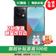 小米15 Pro 16GB+1TB 24期免息可選 2025新品上市note13Pro第四代驍龍7s 5G手機(jī)紅米 【子夜黑】8GB+128GB 官方標(biāo)配【180天只換不修+三年質(zhì)保+碎屏險】