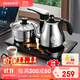 新功（SEKO）全自動(dòng)上水電熱水壺智能茶臺燒水壺上水茶盤(pán)泡茶專(zhuān)用電水壺電茶壺 F98
