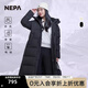 NEPA耐葩秋冬戶(hù)外男女同款長(cháng)款羽絨服防風(fēng)保暖鴨絨服7JF2081 黑色C01 XXS 155/80A085