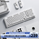 阿斯盾（AUSDOM）Airkey98小順矮軸機械鍵盤(pán)無(wú)線(xiàn)藍牙三模輕音便攜辦公電競游戲鍵盤(pán)適用Mac/Win101鍵- 云瓷白