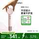徠芬Mini高速吹風(fēng)機 速干家用兒童電吹風(fēng) 便攜負離子護發(fā)吹風(fēng)筒 生日禮物 國家補貼 牛奶粉