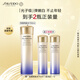 資生堂（SHISEIDO）第二代悅薇亮膚水滋潤(rùn)型150ml 美白祛斑護(hù)膚品化妝品 生日禮物
