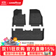 固特異（Goodyear）高邊注塑TPE汽車(chē)腳墊適用于智界R7腳踏墊后備箱墊內飾防護配件 智界R7 24-26款 高配腳墊（增程款不適配）