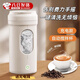 京川旭電動(dòng)攪拌杯家用小家電神器咖啡豆漿杯榨汁杯便攜式可充電款懶人全自動(dòng)帶刻度磁力旋轉奶粉搖搖水杯 【米白色/300ml】電動(dòng)攪拌杯 USB充電款/贈送充電線(xiàn)