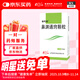 魯南 諾思通 鼻淵通竅顆粒6g*10袋 3盒