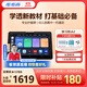 步步高AI學(xué)習機A2 【國家補貼15%】 護眼平板電腦 小學(xué)初中高中教材同步作業(yè)輔導新課標官方旗艦 6+256G 
