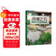 點(diǎn)境之石——庭院石藝造景實(shí)例（庭要素） 庭院石器裝飾，日式，英倫，香頌