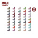 無(wú)印良品（MUJI） 男式 余線(xiàn) 5雙裝 直角襪 襪子男 中筒 25年春季 DA33CC5S 混色 5雙 M （25-27cm/40-44碼）