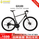 坎普（CAMP） GX100公路車(chē)平把賽車(chē)鋁合金成人代步車(chē)24速礫石瓜車(chē)純油碟自行車(chē) 黑金剛 24速 425碼
