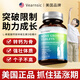 柏佳康VEARNSIC賴(lài)氨酸搭促氨基丁酸dha進(jìn)成兒童青少年11-17歲高鈣片