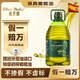 歐貝拉（Oleo Bella）【保真橄欖油】西班牙原油進(jìn)口特級初榨橄欖油3.18L食用油3l涼拌