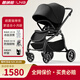 朗納鉑（land leopard）老虎Pro嬰兒推車嬰兒車輕便折疊雙向超大輪避震兒童BB傘車 星空黑【黑】