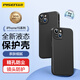 品勝 適用蘋(píng)果15手機殼 iPhone15柔性液態(tài)殼全包防摔防磨防震親膚男女款超薄保護套軟殼 黑色