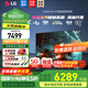 LG C5 電視2025年新品42/48/55/65/77/83英寸OLED屏幕智能游戲電視AI音畫(huà)調節薄4K高清電視【浙江】 42英寸 新能效C5【電競高刷低延遲】