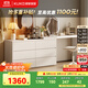 顧家家居（KUKA）現代奶油風(fēng)DS7981TQ【云白】六斗柜書(shū)妝一體梳妝臺
