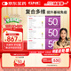 GNC健安喜女士50+營(yíng)養包3盒裝90包復合維生素礦物質(zhì)魚(yú)油輔酶
