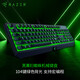 雷蛇 （Razer）黑寡婦蜘蛛標準版 機械鍵盤(pán) 游戲鍵盤(pán)  綠色背光 游戲電競 有線(xiàn)機械鍵盤(pán) ABS鍵帽 黑寡婦蜘蛛標準版 綠軸 104鍵