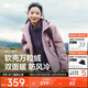 蕉下（beneunder）外套女萬(wàn)粒絨雙面搖粒絨防風(fēng)戶(hù)外秋冬新品軟殼抓絨粉-紫L