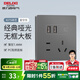 德力西（DELIXI）開(kāi)關(guān)插座面板CD827S星空灰斜五孔插座86型家用空調插座暗裝開(kāi)關(guān) USB五孔插座