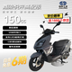 嘉陵悅來(lái)150高配版踏板燃油摩托車(chē)uy款新款上班通勤代步可上牌水泥灰