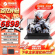 機械革命極光X Pro游戲本 2025新品 旗艦酷睿i7HX 滿(mǎn)血RTX4060/5060 曠世X Pro學(xué)生辦公電競設計筆記本電腦 i7-13700HX/5060滿(mǎn)血/24G+1TB 電競熱銷(xiāo)推薦 