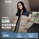 波司登（BOSIDENG）羽絨服楊紫同款男女情侶款短款運動立領新國標90絨外套 日出沙丘7A41 XL 175/96A