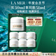 海藍(lán)之謎（LA MER）奇跡云絨霜30ml修護(hù)緊致面霜護(hù)膚品套裝化妝品禮盒教師節(jié)禮物女