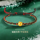 紅色年輪黃金圣誕蘋(píng)果手鏈女足金平安果 轉運珠送女友 小版平安果手鏈